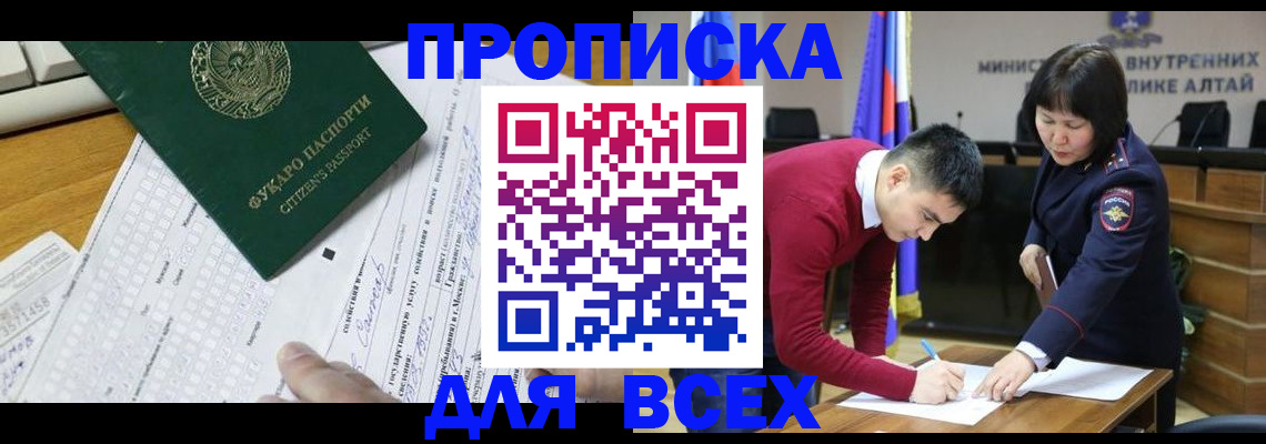 регистрация для дет. сада в Кольчугино